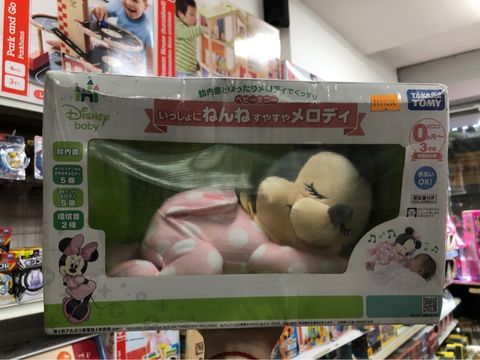  456940 - Gau bong chuot Minnie Disney Takara Tomy 
