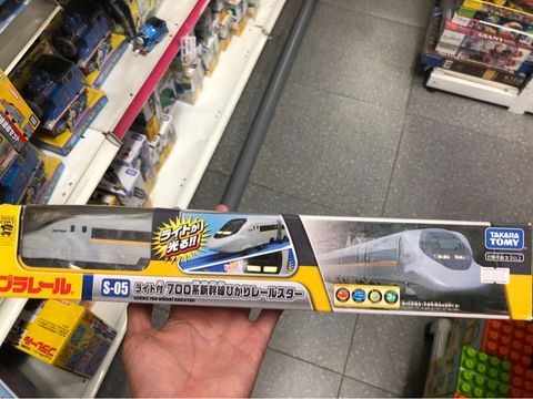  S-05 Light Up 700 Series Shinkansen 