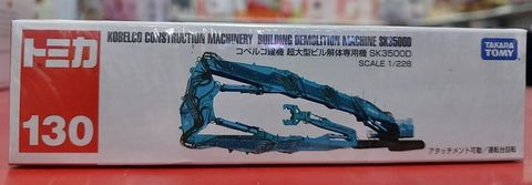  Tomica 130 Kobelco Construction Machine Ultra Large Building Demolition Mach 