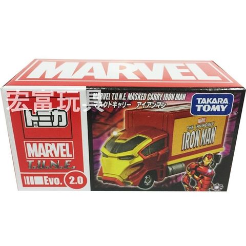  Tomica Marvel T.U.N.E Masked Carry Iron Man 