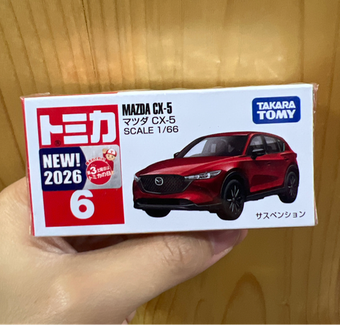  Xe mô hình Tomica 6 Mazda CX-5 (đỏ) 