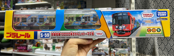  S-59 Keihan Electric Railway 13000 series Thomas the Tank Engine 