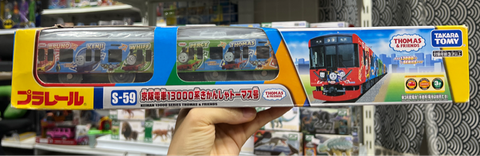  S-59 Keihan Electric Railway 13000 series Thomas the Tank Engine 
