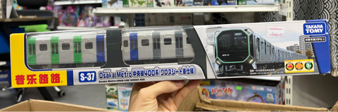  S-37 Osaka Metro Chuo Line Series 400 