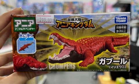  Ania Kingdom Gabur (Saltwater Crocodile) 