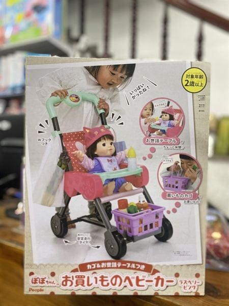  313045 - Popo-chan's Shopping Stroller Raspberry Pink People Toys Toys 