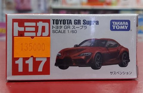 Tomica 117 Toyota GR Supra 