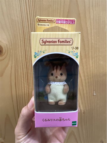  RI-38 23win11 Baby Walnut Squirrel Doll 