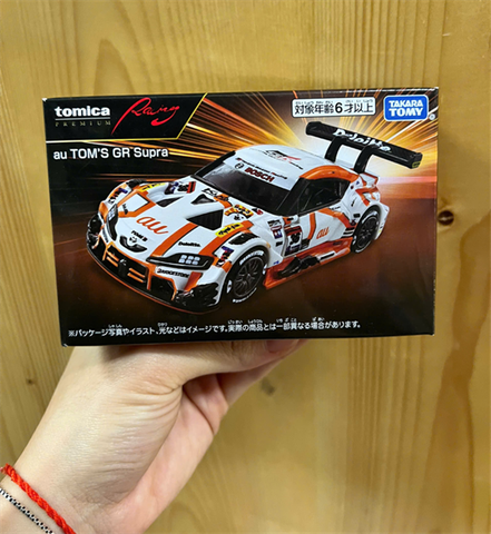  Mô hình xe TOMICA PRM Racing Toyota GR Supra au TOM’S 