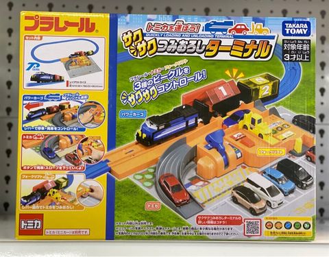  Carry Tomica Loading and Unloading Terminal 