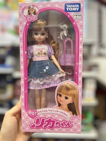 LD-07 Licca-chan Doll Nyan Pet Sitter 