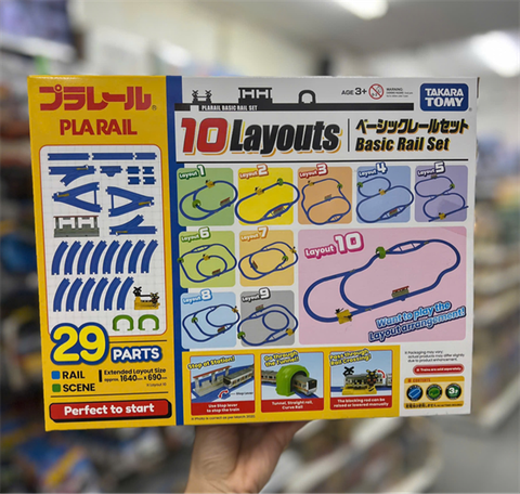  Bộ ray tàu hỏa Plarail Set New Rail Basic 