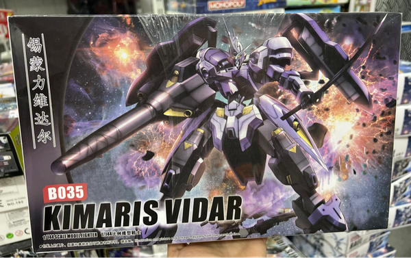  23wim HG 1/144 - B035 - K26-T4-S3 