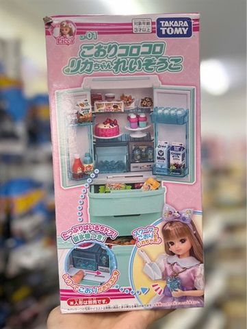  LF-01 Licca Refrigerator 