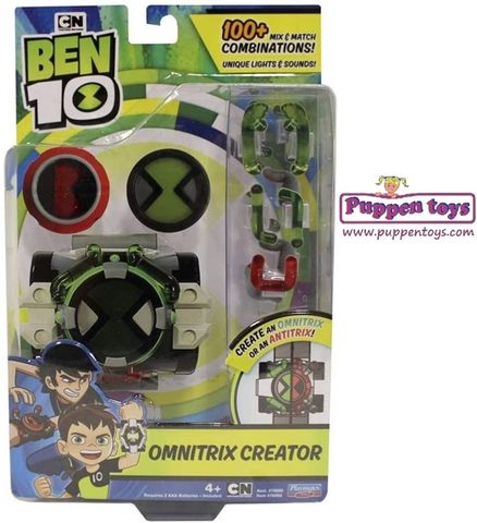  23win09 - deluxe omnitrix creator set 