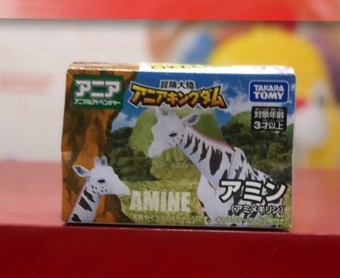  Mô hình Ania Kingdom Amimex Giraffe 