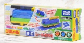  KF-07 Rail Carrier 