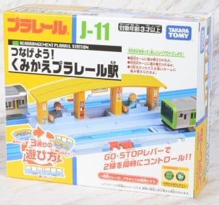  J-11 Let's Connect! Kumikae Plarail Station 