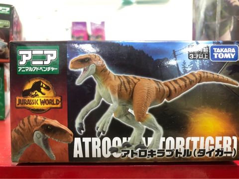  ANIA animal Atrociraptor Action Figure - Jurassic World 3 Tiger 