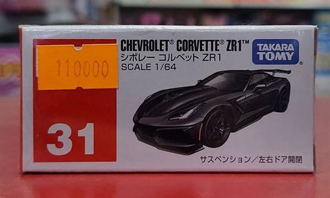  Tomica 31 Chevrolet Corvette Scale 1/64 