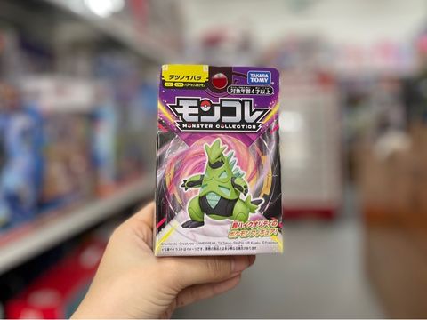  Moncolle Paradox Pokemon Iron Thorns 