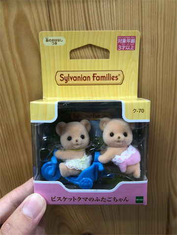  KU-70 Sylvanian Families Epoch Biscuit Bear Twins 