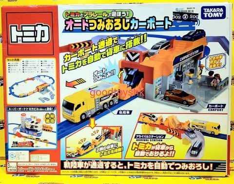  Tomica Auto Car Port 