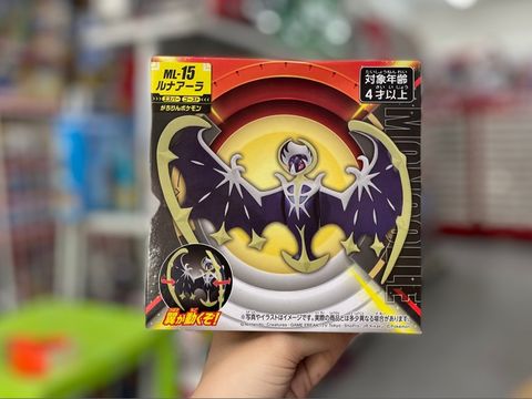  ML15 Lunala Pokemon 