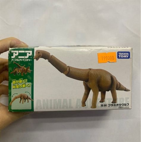  AL-04 Brachiosaurus 