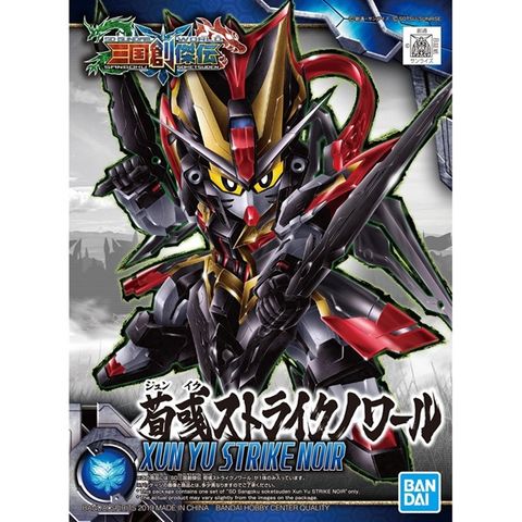  Sd Xun Yu Strike Noir Bandai Tam Quốc 