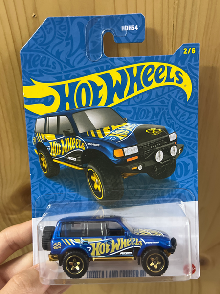  Siêu xe HW phiên bản ngọc trai - Toyota Land Cruiser 80 - JKX88 