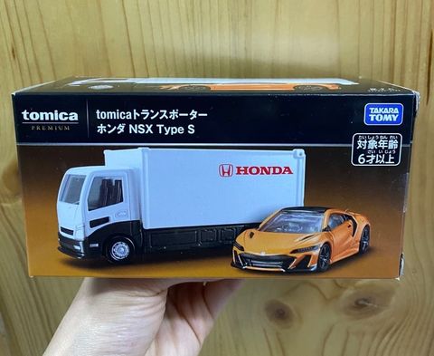  Mô hình xe Tomica Premium Tomica Transporter Honda NSX Type S 