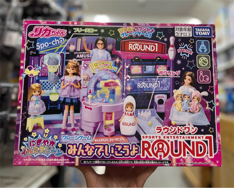  Phòng chơi giải trí Licca Round Playset 