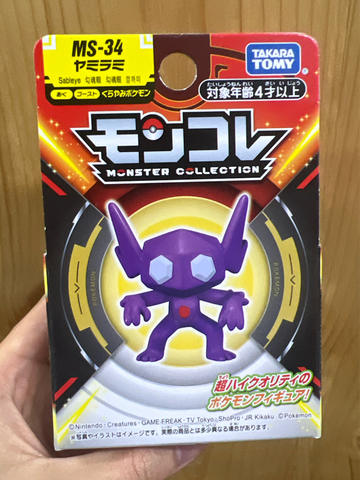  Pokemon MS-34 Sableye 