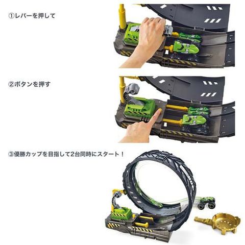  Đường trượt xe HGV15 Hot Wheels Monster Truck Big Loop Challenge Playset 