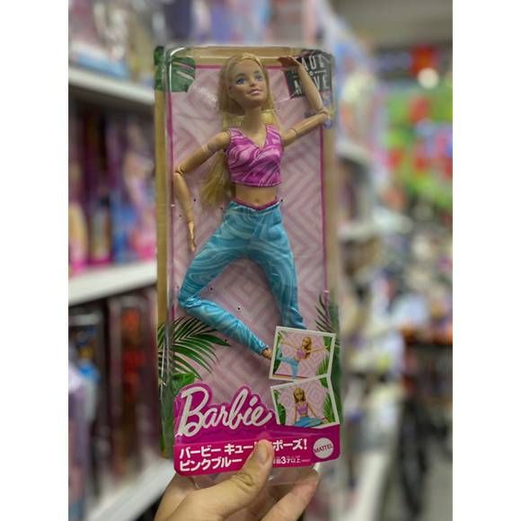 HRH27 Barbie Cute Pose! Pink Blue Theme House Barbie Doll Pink Blue