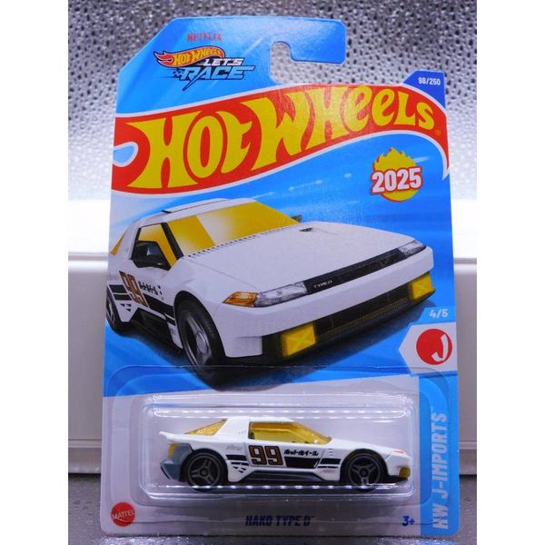 JFN56 23win04 Basic Car Hako Type D White