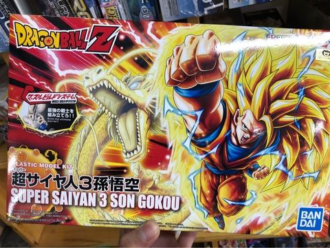  Bandai - Dragon Ball Super Saiyan 3 Son Goku 