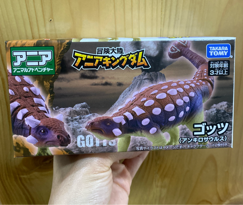  Mô hình Ania Adventure Continent Ania Kingdom Gotts (Ankylosaurus) 