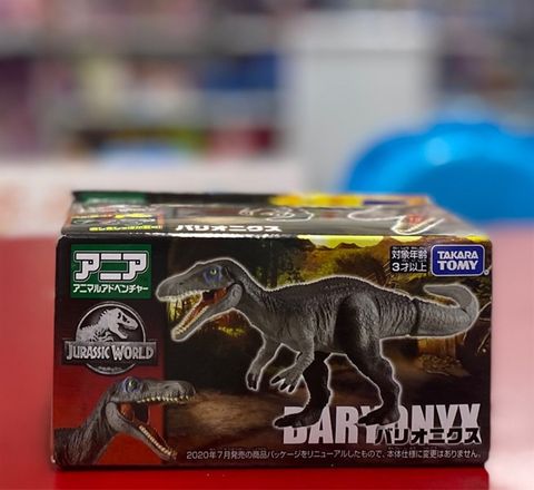  ANIA Animal Jurassic World Baryonyx dinosaur Action Figure 