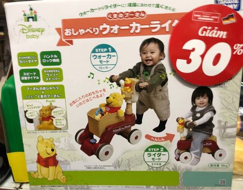  456988 - Xe tập đi Pooh Disney 