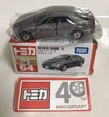  Tomica 64 Toyota Mark X 