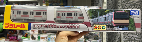  Plarail E531 Series Red Train Wrapping Commemorative Train 