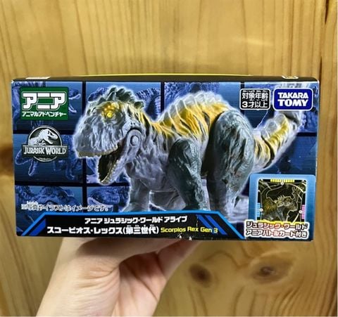  Ania Jurassic World: Alive Scorpios Rex (Third Generation) 