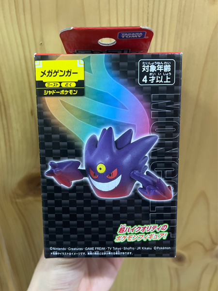  Pokemon Moncolle Mega Gengar 