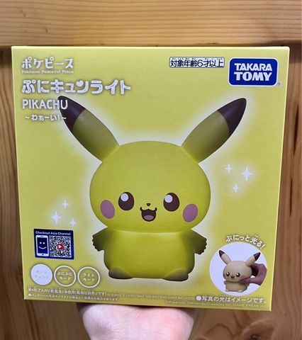  Pokemon LED Light Pikachu 