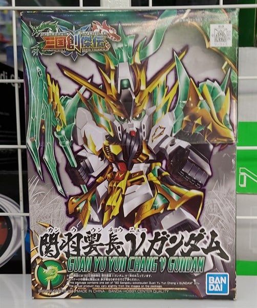  Gundam Base Exclusively Guan Un Length New Gundam 