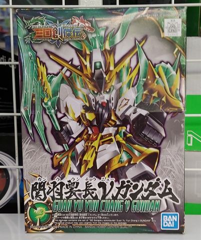  Gundam Base Exclusively Guan Un Length New Gundam 