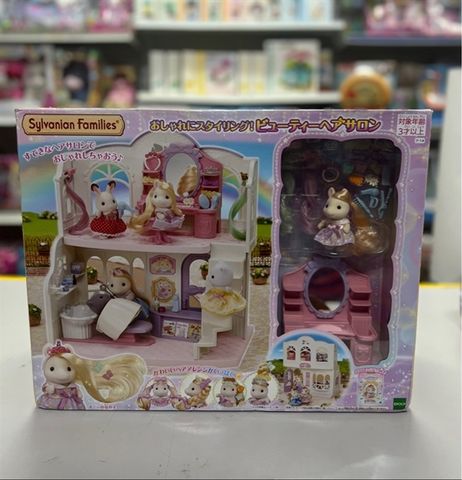  F-14 23win11 Calico Critters Sally's Pony Beauty Hair Salon 