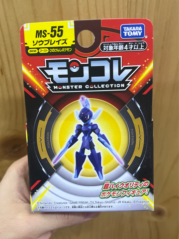  Pokemon MS-55 Soublades 